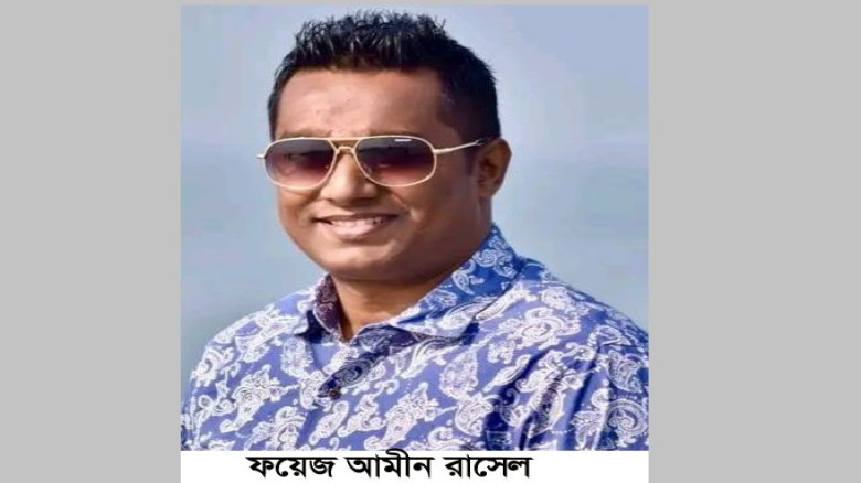 নবীগঞ্জে পৌর আওয়ামীলীগের সাংগঠনিক সম্পাদক গ্রেপ্তা...