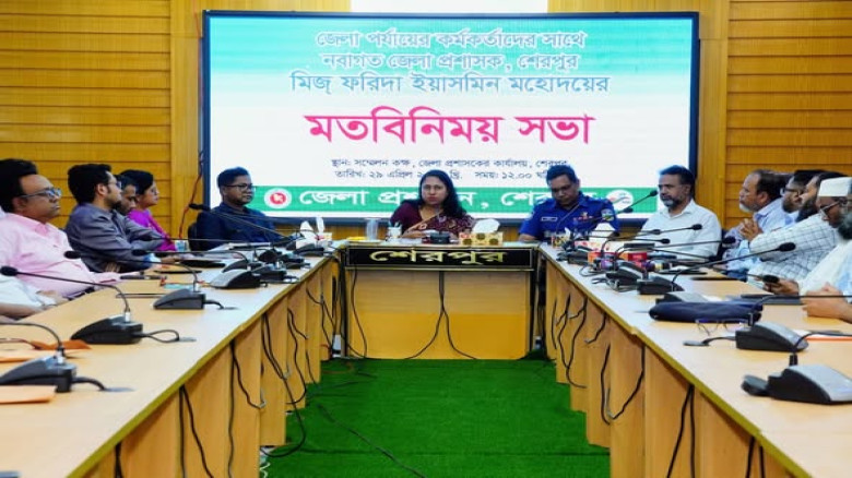 শেরপুরে নবাগত জেলা প্রশাসকের  সরকারী  বিভিন্ন দপ্ত...
