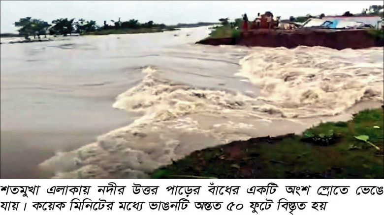 খোয়াই নদীর বাঁধ ভেঙে নিঃস্ব হওয়ার শঙ্কায় হাজারো কৃ...