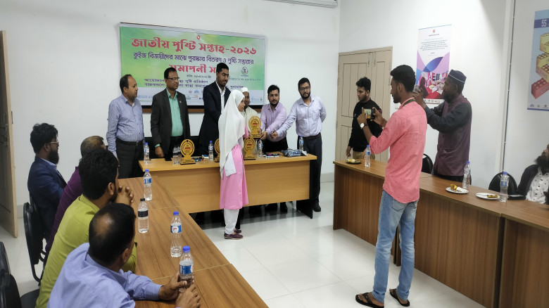 বিশ্বম্ভরপুরে জাতীয় পুষ্টি সপ্তাহ সমাপনী সভা অনুষ...