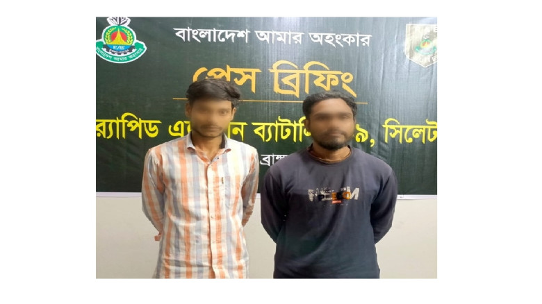 ব্রাহ্মণবাড়িয়ায় ২৮ লাখ টাকার জিরাসহ দুই চোরাকারবার...