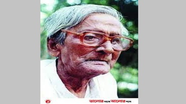 অগ্নিযুগের সিংহপুরুষ বাবু বিপ্লবী রবি নিয়োগীর - ১১...