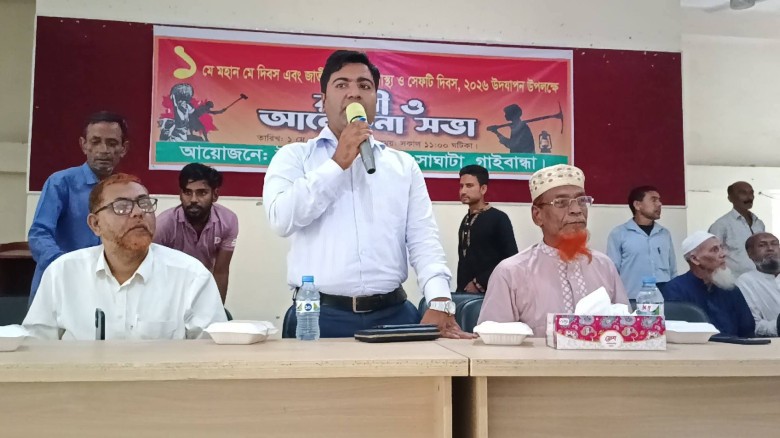 সাঘাটায় মহান মে দিবস পালিত...