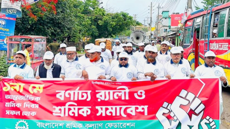 জগন্নাথপুরে মে দিবস উপলক্ষে শ্রমিক কল্যাণ ফেডারেশন...