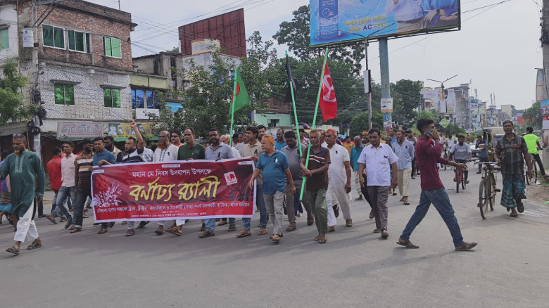 বেনাপোল স্থলবন্দরে মহান মে দিবস উপলক্ষে আলোচনা সভা...