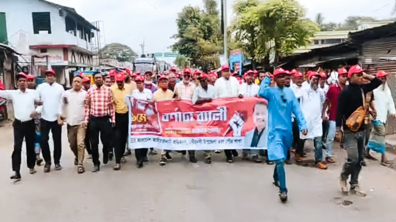 মহান মে দিবসে গৌরনদীতে বর্ণাঢ্য র‍্যালী ও শ্রমিক স...