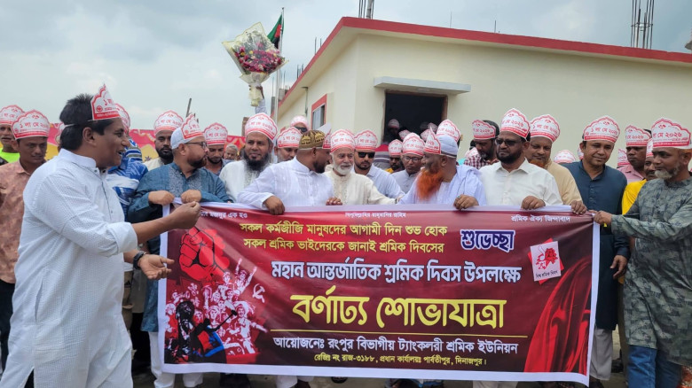 পার্বতীপুরে বর্ণাঢ্য আয়োজনে মহান মে দিবস পালিত...