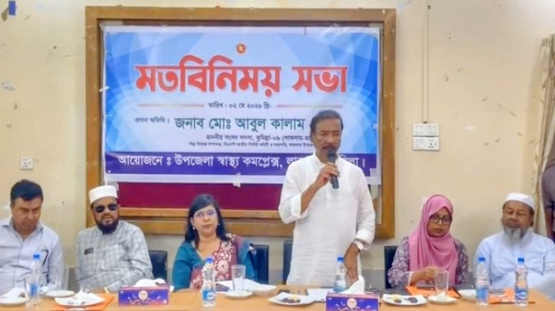 লাকসাম উপজেলা স্বাস্থ্য কমপ্লেক্স পরিদর্শন করেছেন ...