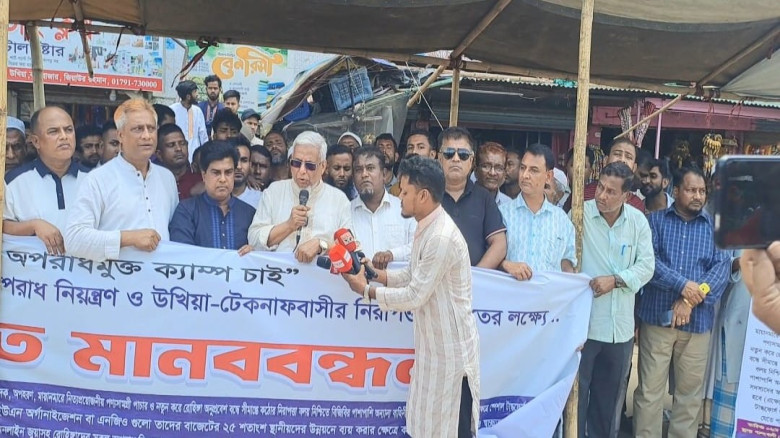রোহিঙ্গা ক্যাম্প কেন্দ্রিক অপরাধ নিয়ন্ত্রণে ৭ দফা ...
