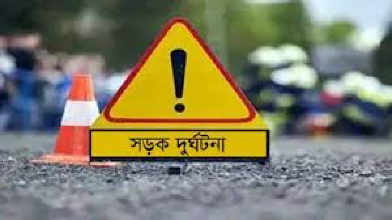 নল‌ছি‌টি‌তে সড়ক দুর্ঘটনায় বৃদ্ধ নিহত...