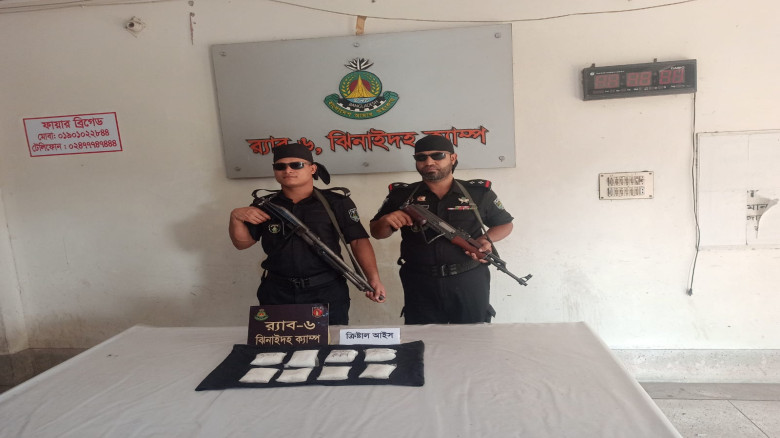 ঝিনাইদহে র‍্যাবের অভিযানে ১ কেজি ৫১০ গ্রাম ক্রিস্ট...