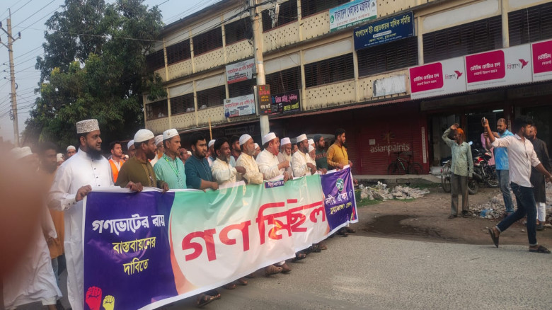 চুয়াডাঙ্গায় ১১ দলীয় জোটের  উদ্যোগে বিক্ষোভ মিছিল ও...