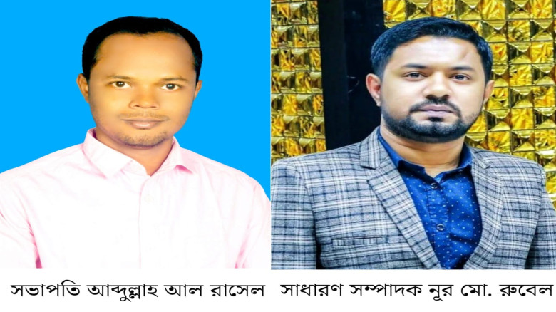 ভোলা জেলা ছাত্রদলের সভাপতি রাসেল, সাধারণ সম্পাদক র...