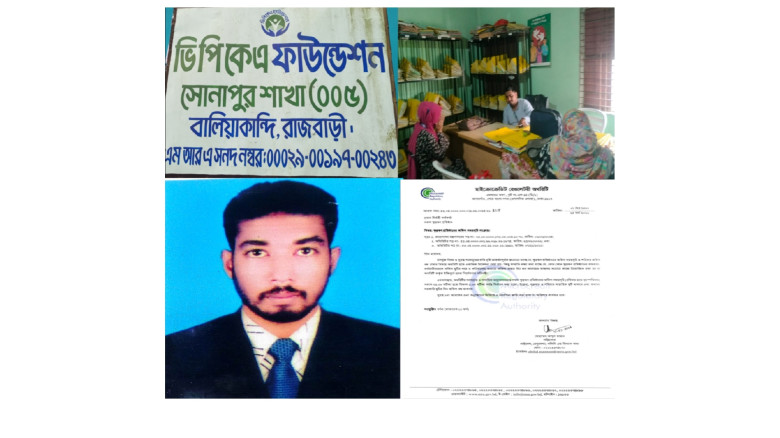 পরিচালকের স্বেচ্ছাচারিতায় শনিবারেও অফিসে করতে হয় এ...