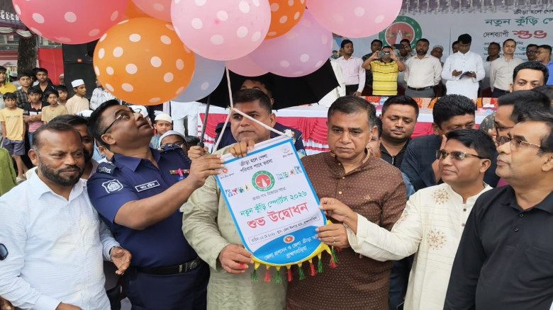 ব্রাহ্মণবাড়িয়ায় নতুন কুড়িঁ স্পোর্টস শুরু...