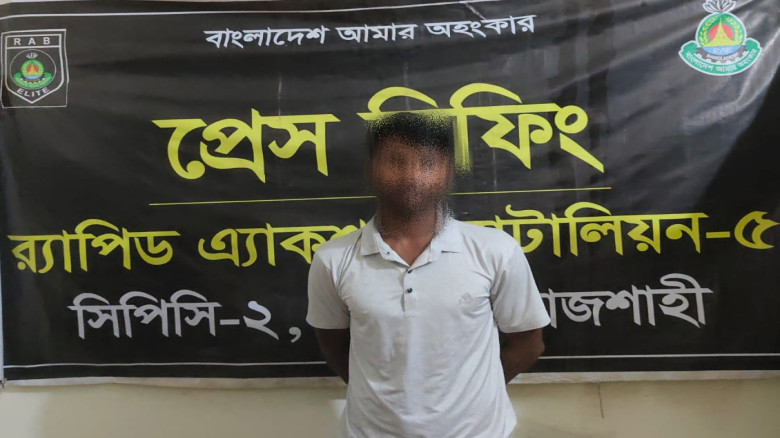 নাটোরে ইয়াবাসহ মাদক ব্যবসায়ী গ্রেফতার...