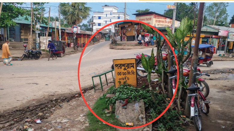 পরশুরামে ডাকবাংলো মোড়ে সন্ধ্যায় জমে উঠে অপরাধে আঁক...