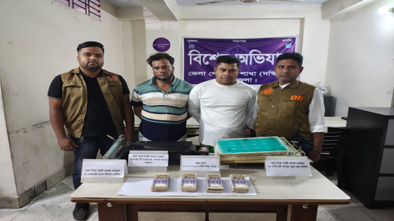 কেরানীগঞ্জে বিপুল পরিমাণ জাল টাকাসহ ২জন গ্রেফতার...