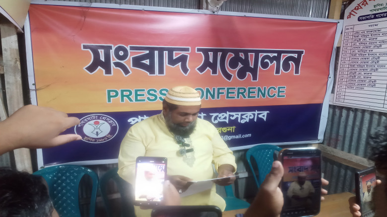 পাথরঘাটায় বাবা-ছেলের বিরুদ্ধে মারধরের অভিযোগ...