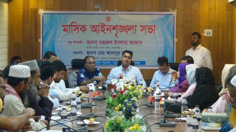 আড়াইহাজারে উপজেলা আইনশৃঙ্খলা কমিটির সভা: ঈদুল আযহ...