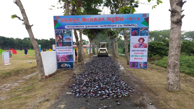 চুয়াডাঙ্গা সীমান্তে জব্দ করা প্রায় সাড়ে ৩ কোটি  টা...