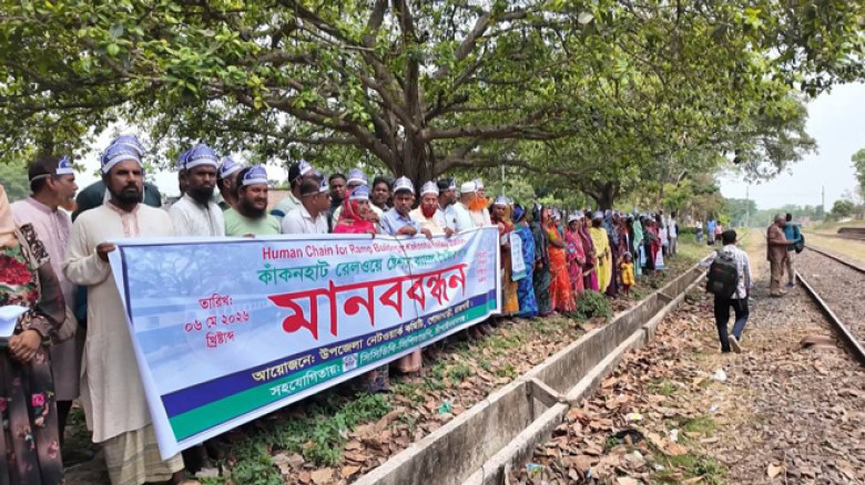 কাঁকনহাট রেল স্টেশনে র‍্যাম্প নির্মাণের দাবিতে মান...