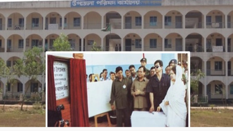 পেকুয়াকে শহর এলাকা ঘোষণা করে প্রজ্ঞাপন জারি...