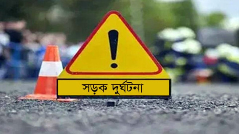 পুঠিয়ায় সড়ক দুর্ঘটনায় নিহত ১...