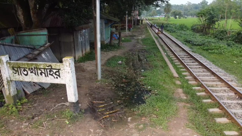 এক দশক ধরে বন্ধ শ্রীপুরের ২রেলস্টেশন, চালুর দাবি স...