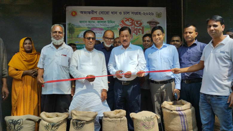 ফিতা কেটে বোরো সংগ্রহ উদ্বোধন, পাকুন্দিয়ায় কিনবে স...