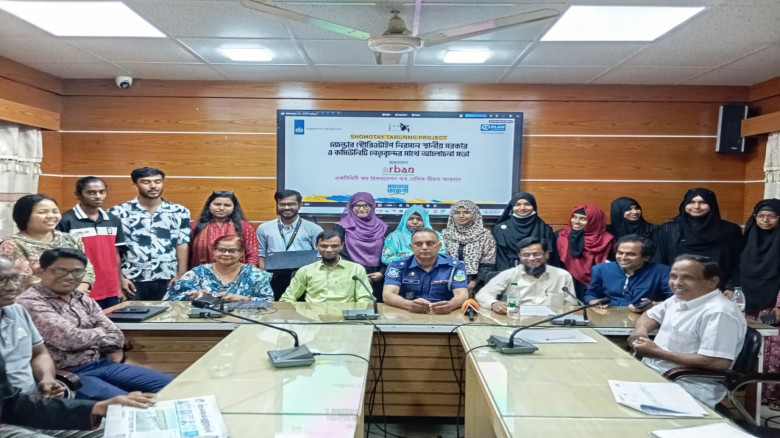 পূর্বধলায় জেন্ডার স্টেরিওটাইপ নিরসনে স্থানীয় সরকার...