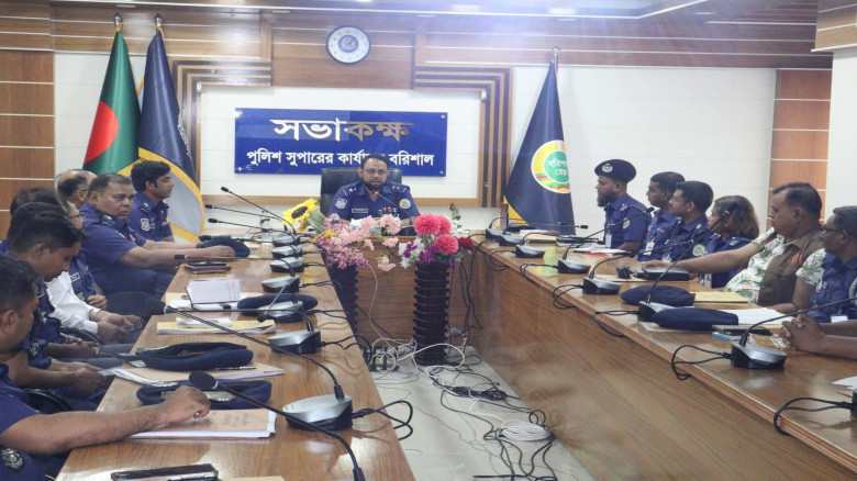 বরিশাল জেলা পু‌লি‌শের মাসিক অপরাধ পর্যা‌লোচনা সভা...