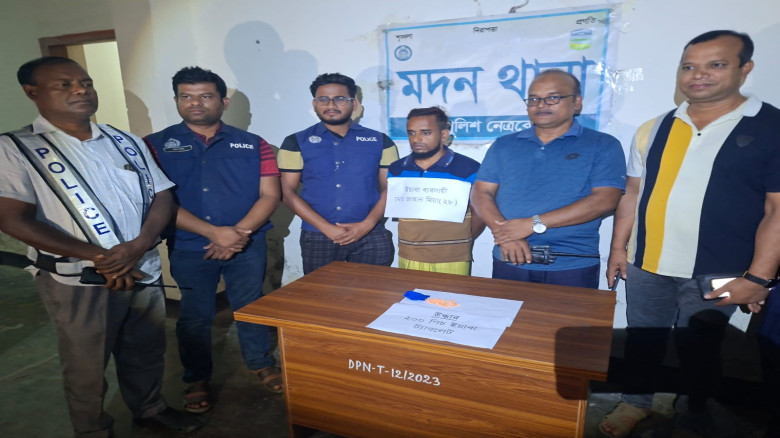 মদনে ২০০ পিস ইয়াবাসহ মাদক ব্যবসায়ী আটক...