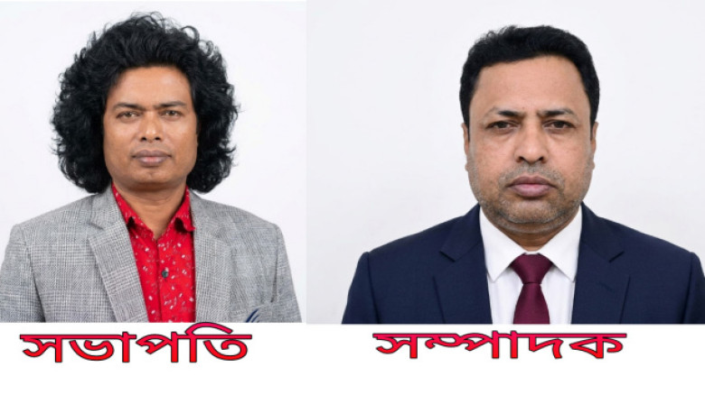 বালিয়াডাঙ্গী প্রেসক্লাব দ্বি-বার্ষিক নির্বাচন সভা...