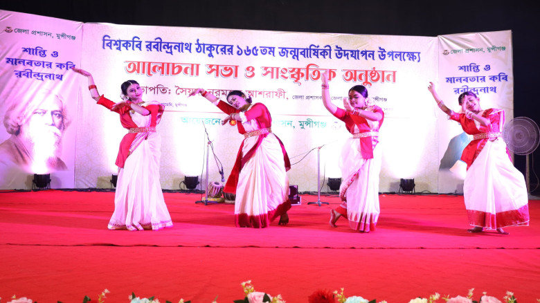 মুন্সীগঞ্জে রবীন্দ্রনাথ ঠাকুরের ১৬৫তম জন্মবার্ষিকী...