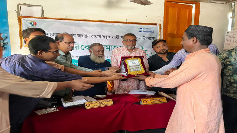 পরিবেশ সংরক্ষণে অবদান রাখায় “সবুজ সাথী সম্মাননা” ...