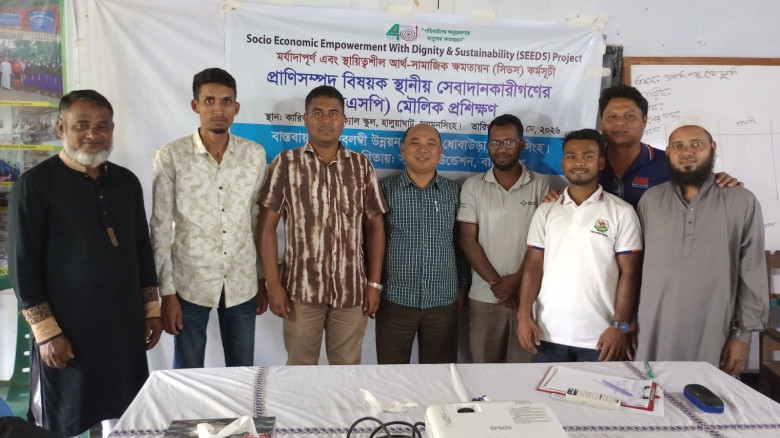 প্রাণিসম্পদ সিএসপিদের উন্নয়নে হালুয়াঘাটে মৌলিক প্র...
