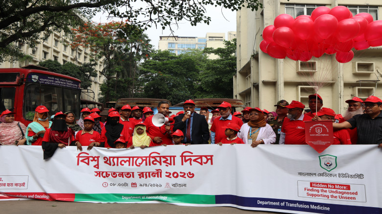 আন্তর্জাতিক থ্যালাসেমিয়া দিবস উপলক্ষে বিএমইউতে সচ...