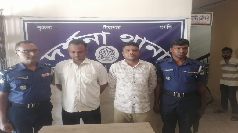 চুয়াডাঙ্গার বেগমপুর ইউনিয়ন পরিষদের সচিব সহযোগীসহ আ...