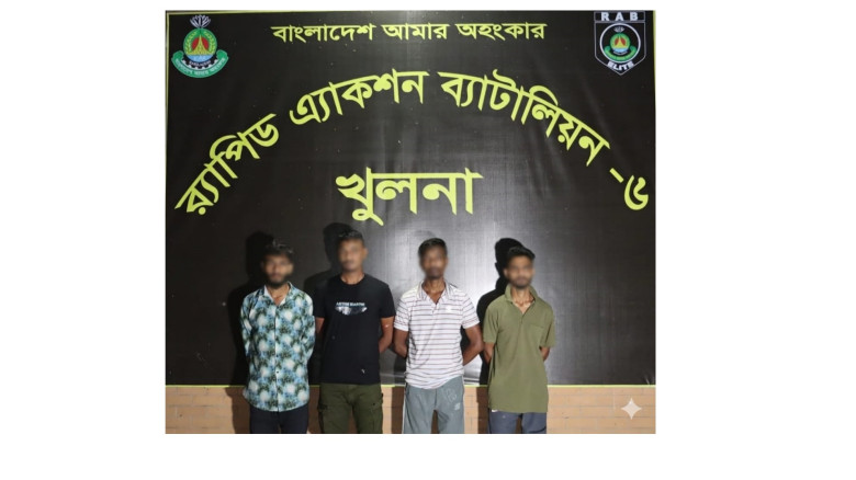 খুলনায় র‌্যাবের অভিযানে কুখ্যাত “বি কোম্পানি”র ৪ স...