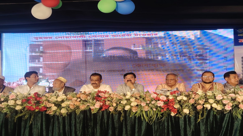 নোয়াখালী পেপার মার্চেন্ট বহুমুখী সমবায় সমিতি লিম...