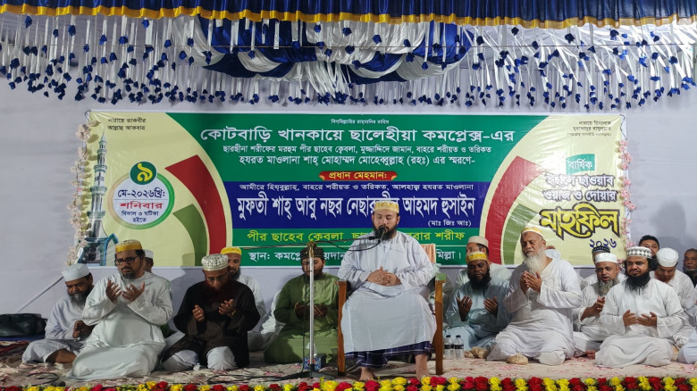 ঝগড়া করলে হেরে যাবেন, জানার চেষ্টা করবেন জিতে যাবে...