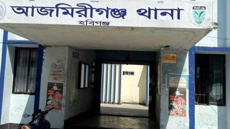 হবিগঞ্জের আজমিরীগঞ্জে পাওনা টাকার জেরে সংঘর্ষ, বৃদ...