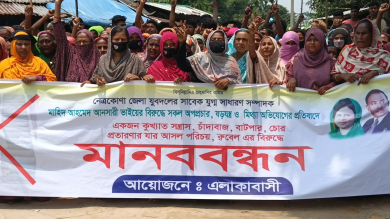 আনসারীর বিরুদ্ধে ‘মিথ্যা মামলা ও অপপ্রচার’-এর প্রত...