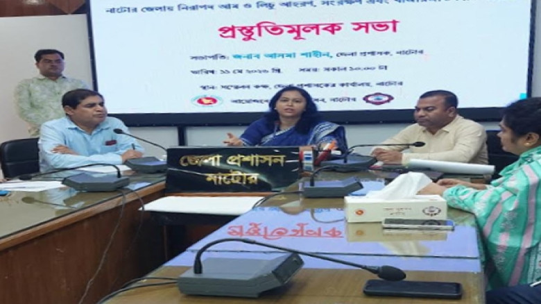 নাটোরের আম পাড়ার ক্যালেন্ডার প্রকাশ...