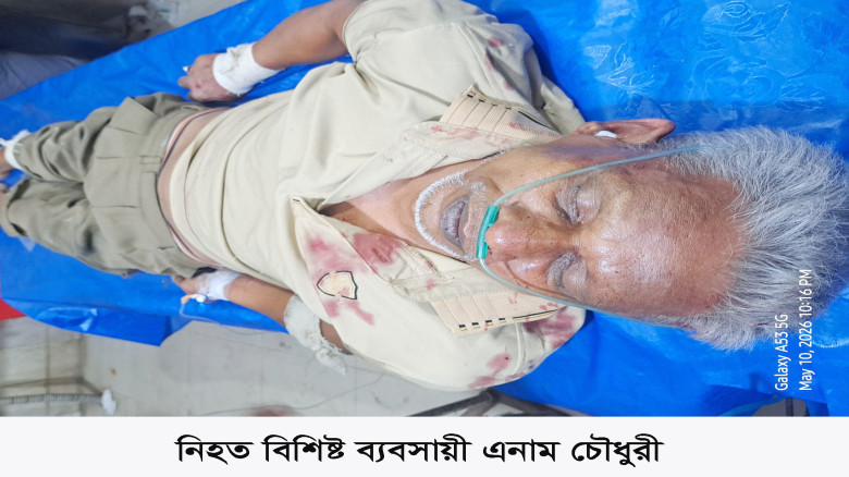 নবীগঞ্জে টমটমের ধাক্কায় প্রাণ গেল বিশিষ্ট ব্যবসায়ী...