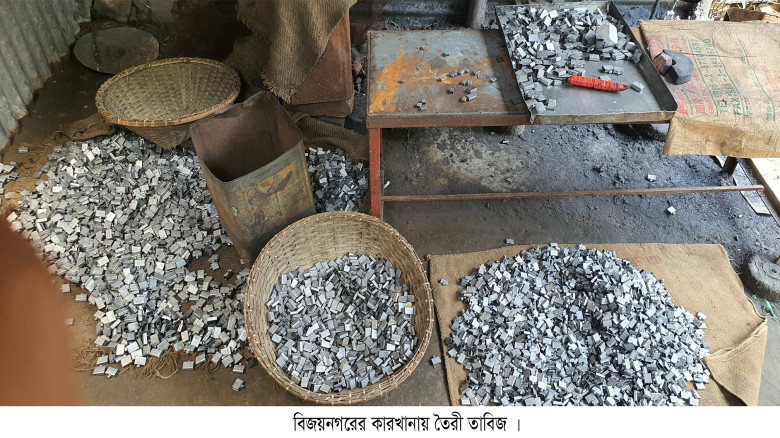 ব্রাহ্মণবাড়িয়ায় কমেনি তাবিজের ব্যবহার, গড়ে উঠেছে ক...