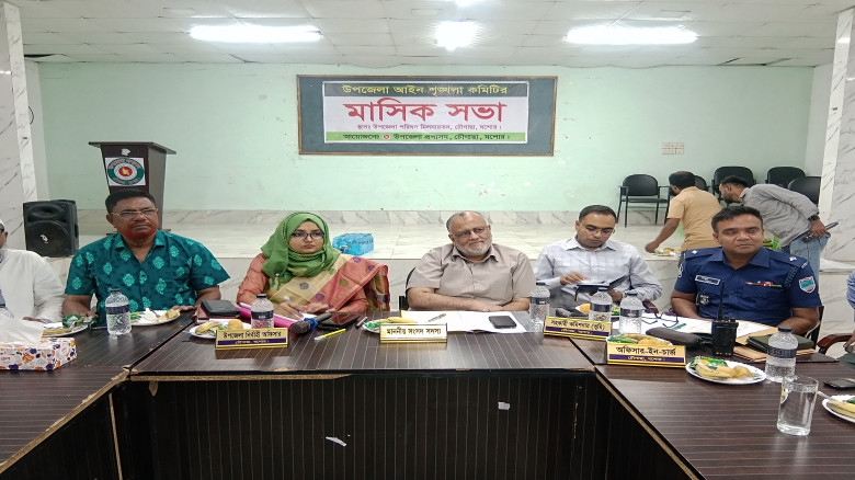 চৌগাছায় আইন শৃঙ্খলা কমিটির সভা অনুষ্ঠিত...