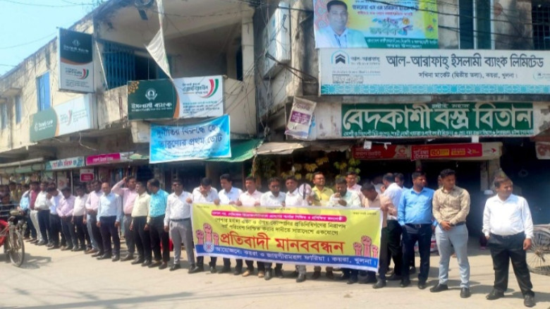 কয়রায় মেডিকেল রিপ্রেজেনটেটিভদের প্রতিবাদী মানববন্ধ...