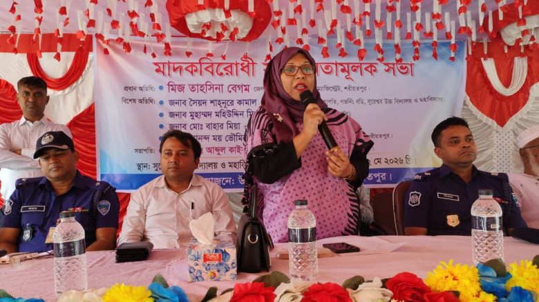 নড়িয়ায় মাদক, বাল্যবিবাহ ও আত্মহত্যা প্রতিরোধে সচেত...